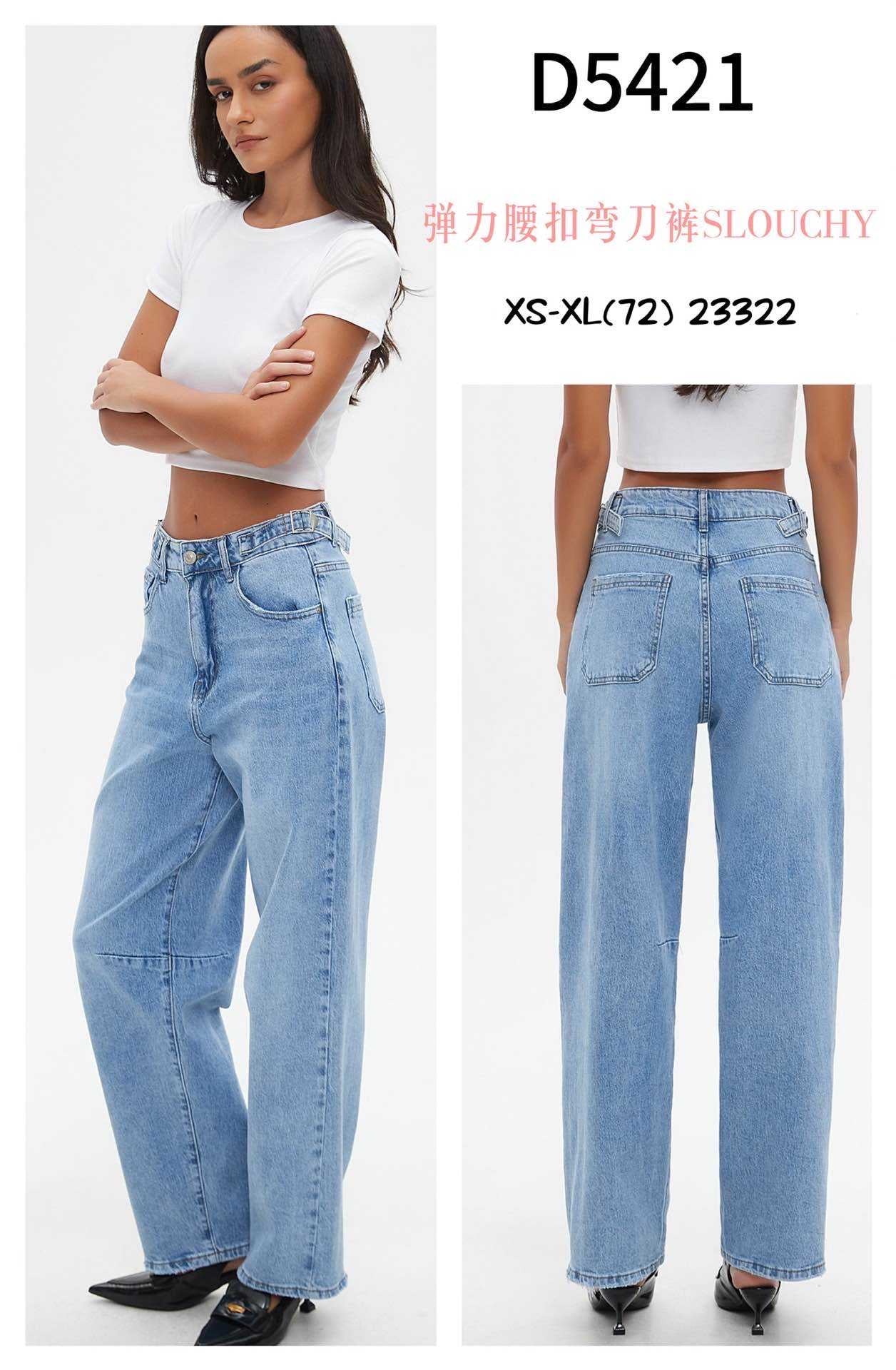 MOM FIT HIGH-WAIST JEANS D5421