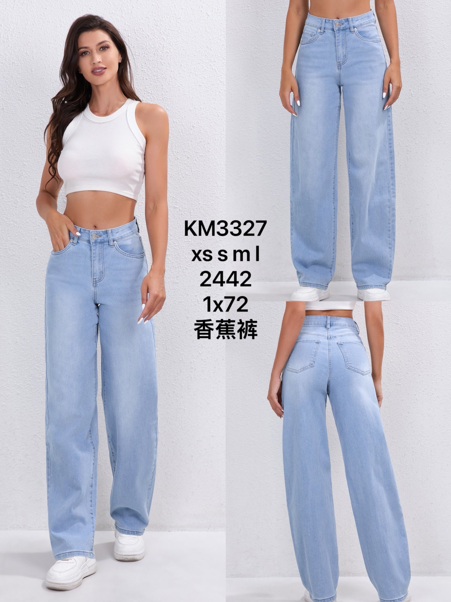 CLASSIC SKY BLUE - WASHED WIDE-LEG JEANS KM3327